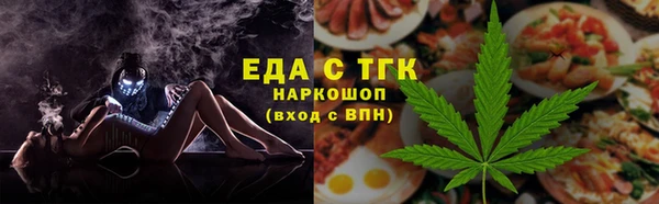 MDMA Беломорск