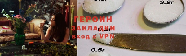 ГАЛЛЮЦИНОГЕННЫЕ ГРИБЫ Белокуриха