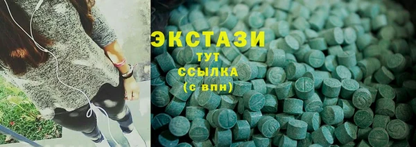 MDMA Беломорск